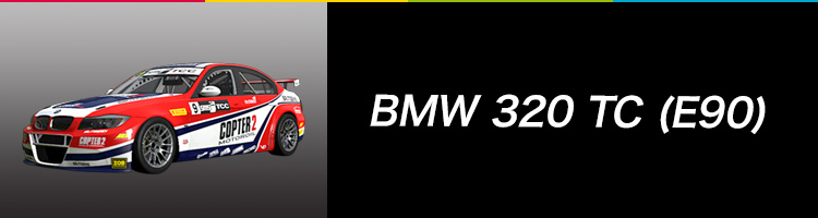 BMW 320 TC (E90)